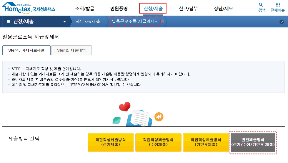 급여합계